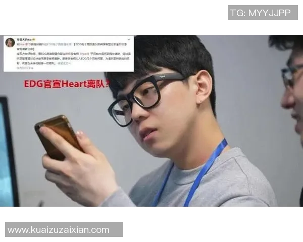 DOTA2盛宴揭秘EDG战队背后的技术与战术创新之路