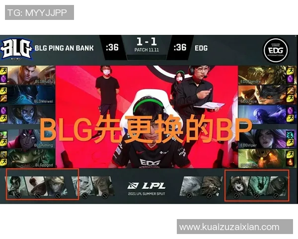 EDG战队的整体压制体系解析与英雄联盟战术深度剖析