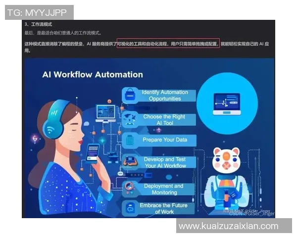 TES战队耐力分析与DOTA2竞技表现的深度探讨