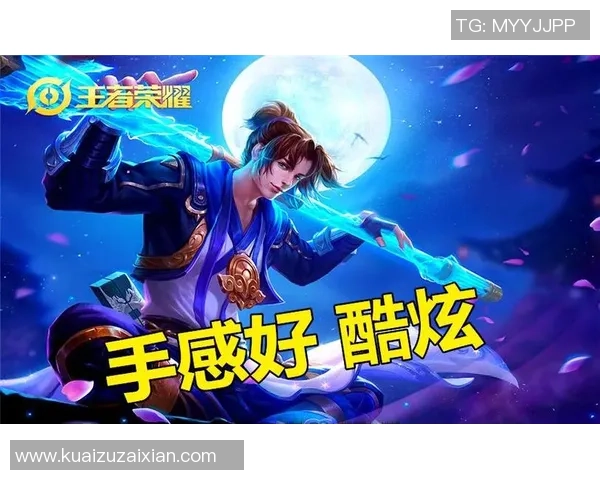 专访杨强:深入探讨王者荣耀成功背后的秘诀与未来发展方向 专访杨强:深入探讨王者荣耀成功背后的秘诀与未来发展方向