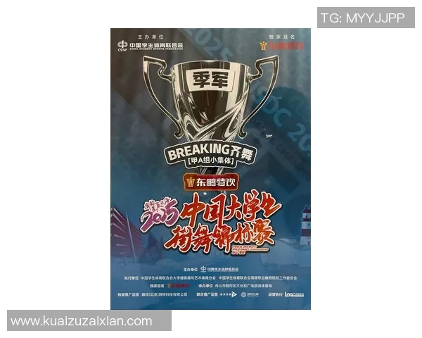 上海街舞队强势领跑最新街舞力量TOP10榜单引领潮流风向