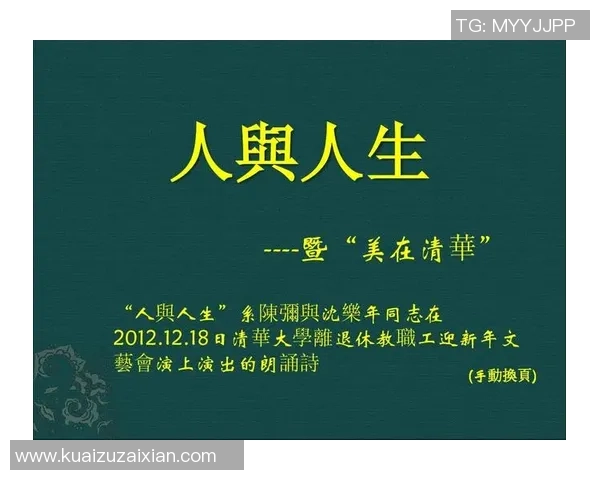 乒乓球场上的奋斗与梦想：陈芳的深度人生对话分享