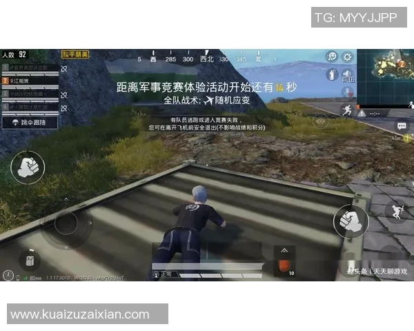 和平精英热议TES耐力争议引发玩家热烈讨论与不同观点碰撞