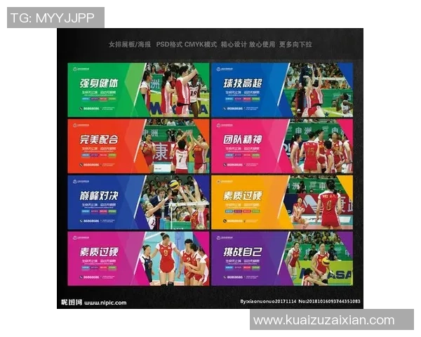 李丽独家分享排球心得与技巧助你提升球技的秘诀与经验