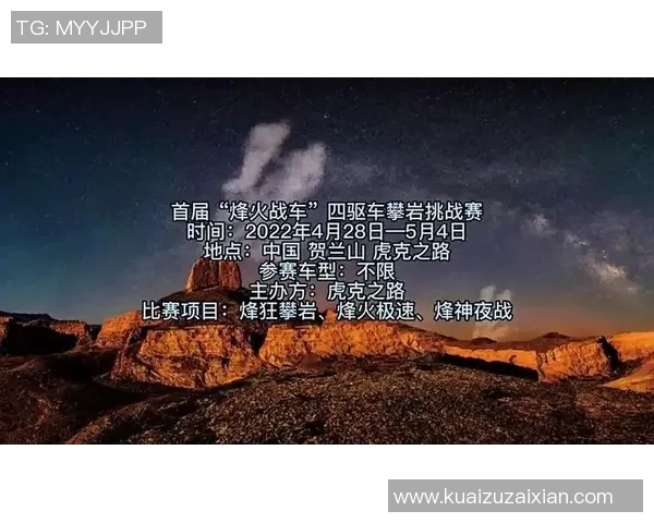 极限运动传奇吴伟的成长与挑战之路回顾专访