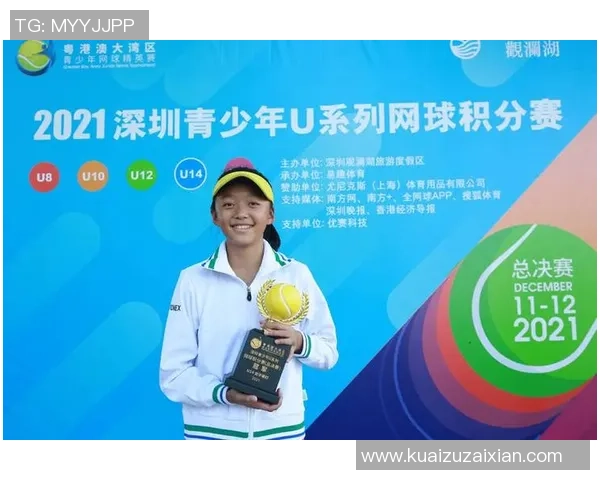 深圳网球队的管理模式与发展策略深度解析