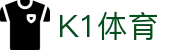 K1(股份有限公司)体育·官方网站-K1十年值得信赖品牌